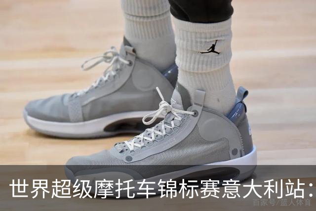 世界超级摩托车锦标赛意大利站：张雪机车第二回合获第九