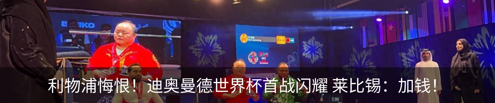 新闻动态